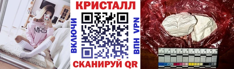 АМФ Розовый  Купить где  Волгореченск 