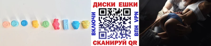 Купить закладки  Волгореченск  Экстази таблы 