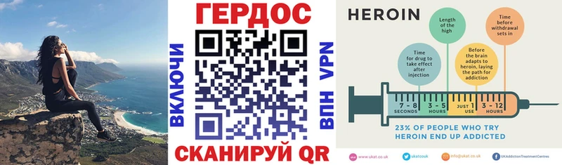 Героин герыч  Купить где  Волгореченск 