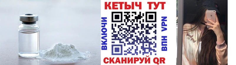 КЕТАМИН VHQ  Купить где  Волгореченск 