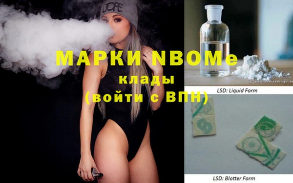 мескалин Карпинск