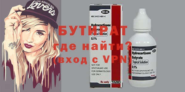 прущий лед Касимов