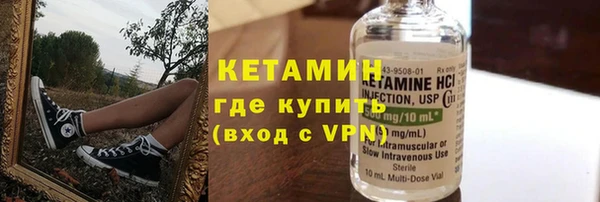 прущий лед Касимов