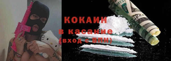 прущий лед Касимов