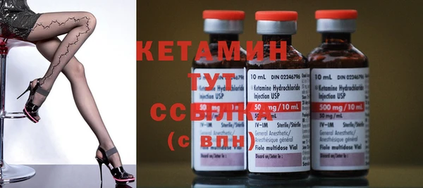 прущий лед Касимов