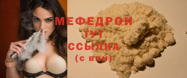 МДПВ Карталы