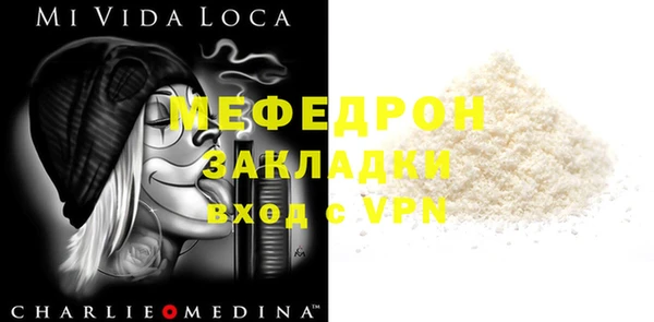 мескалин Карпинск
