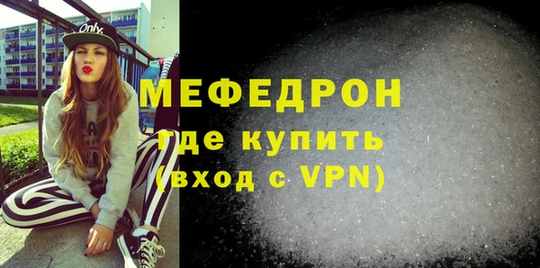 прущий лед Касимов
