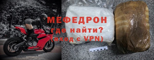 прущий лед Касимов