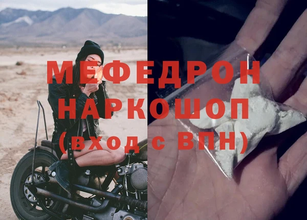 МДПВ Карталы