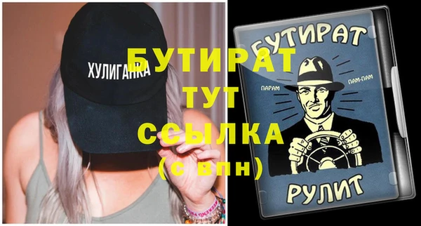 прущий лед Касимов