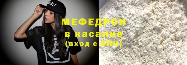 МДПВ Карталы