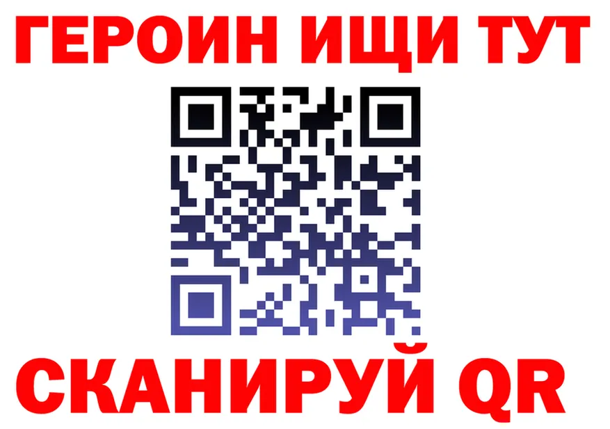 Первитин винт ONION это гидра Волгореченск