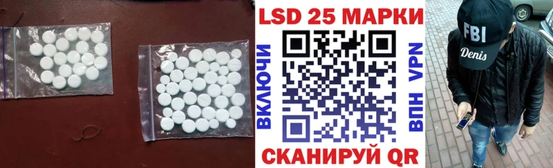 Купить закладки  Волгореченск  LSD-25 экстази кислота 