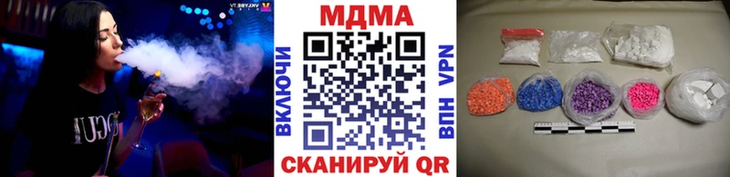 Купить где  Волгореченск  МДМА Molly 