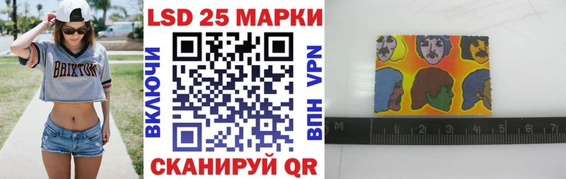 Марки N-bome 1,8мг  Купить где  Волгореченск 