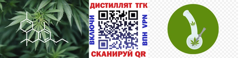 Купить где  Волгореченск  ТГК THC oil 
